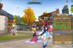 【武林攻略团】七夕活动，任务流程 [图