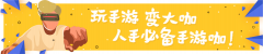 新《武林外传手游》宠物守护玩法详解 新《武林外传手游》宠物守护玩法详解