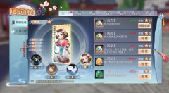 【武林外传私服】武林外传手游萌新启蒙 【武林外传私服】武林外传手游萌新启蒙