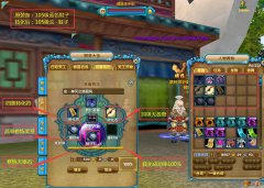 【武林外传私服攻略团】如何转化获得 【武林外传私服攻略团】如何转化获得