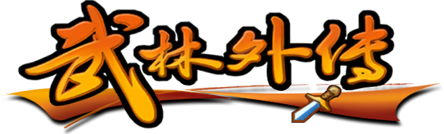 WuLinSF.Com-武林外传私服发布网,武林外传私服,武林外传sf,武林私服,专业的武林外传私服发布平台